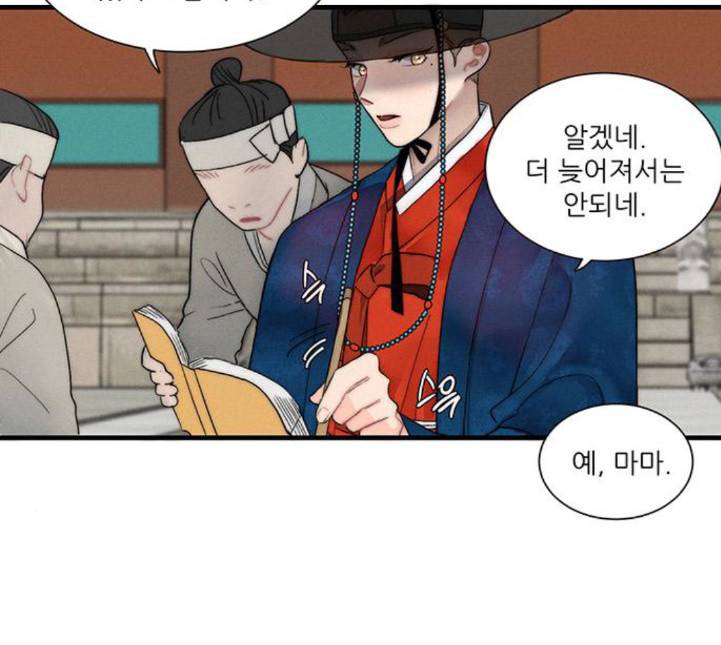 광해의 연인 6화 43