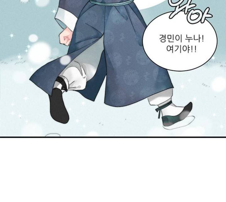 광해의 연인 6화 52