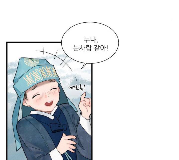 광해의 연인 6화 55