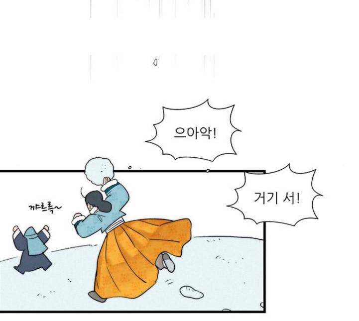 광해의 연인 6화 58