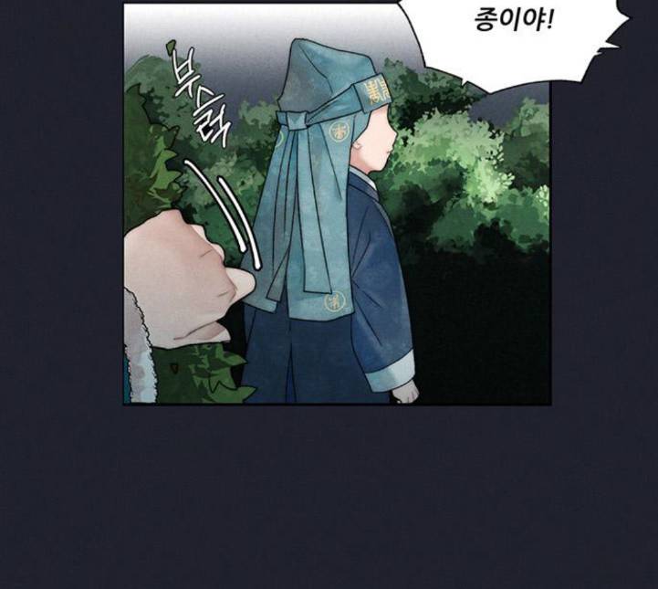 광해의 연인 6화 73