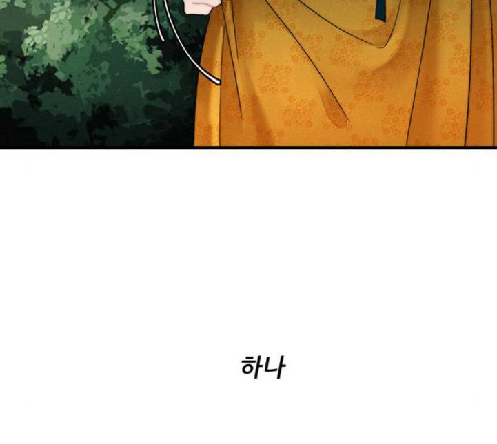 광해의 연인 6화 98