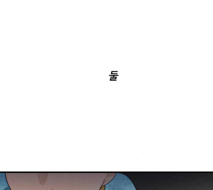 광해의 연인 6화 100