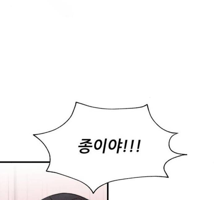 광해의 연인 6화 108