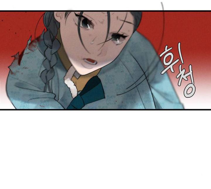 광해의 연인 6화 123