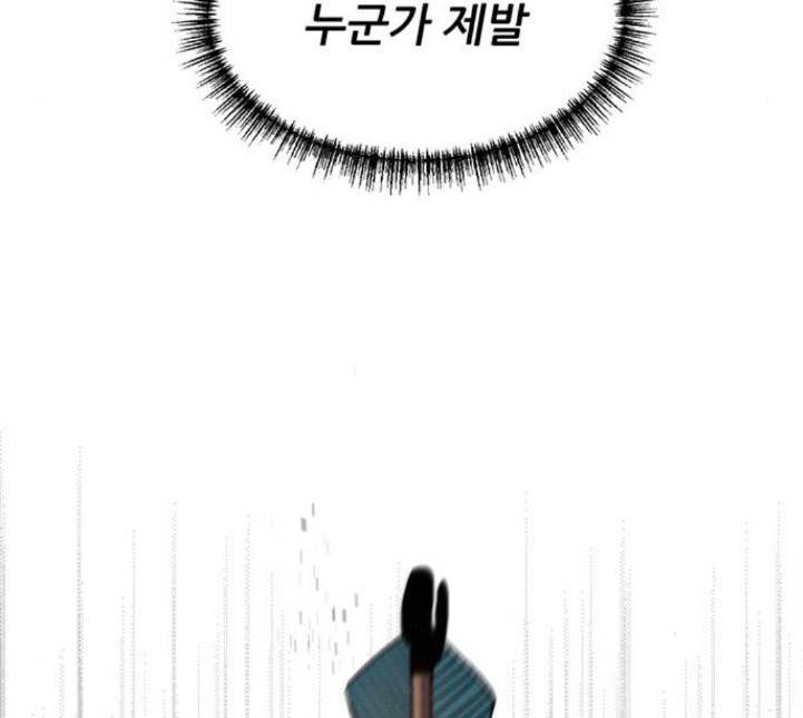 광해의 연인 6화 129