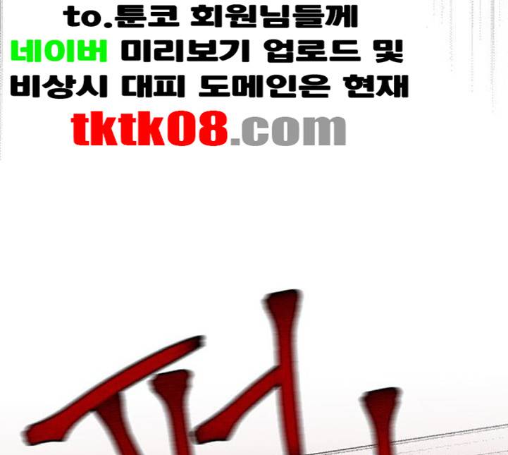 광해의 연인 6화 132