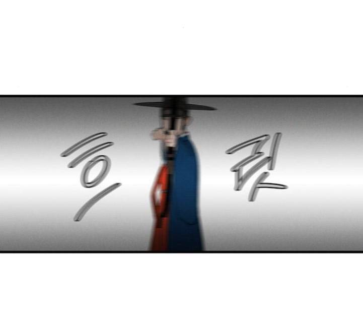 광해의 연인 6화 141