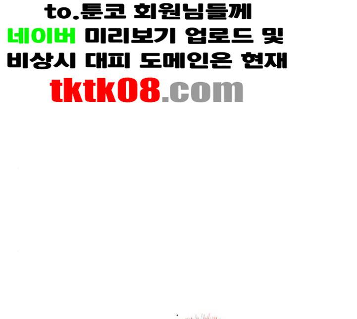 광해의 연인 6화 153