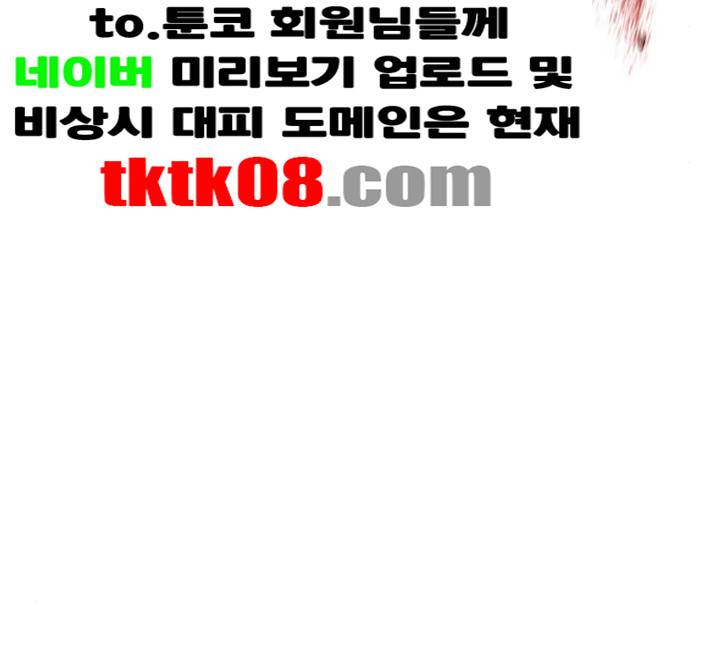 광해의 연인 6화 156