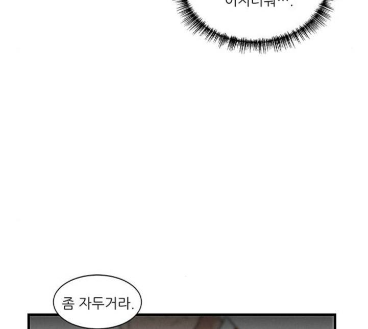 광해의 연인 6화 168