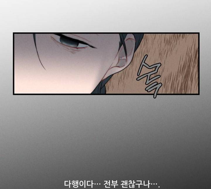 광해의 연인 6화 172
