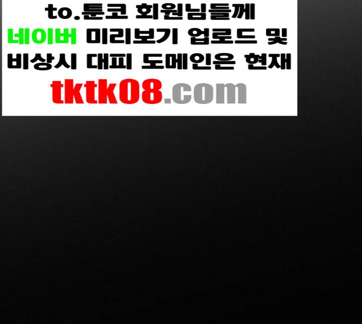 광해의 연인 6화 173