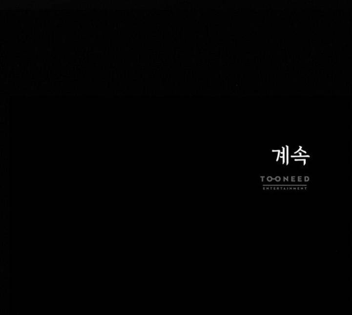 광해의 연인 6화 174