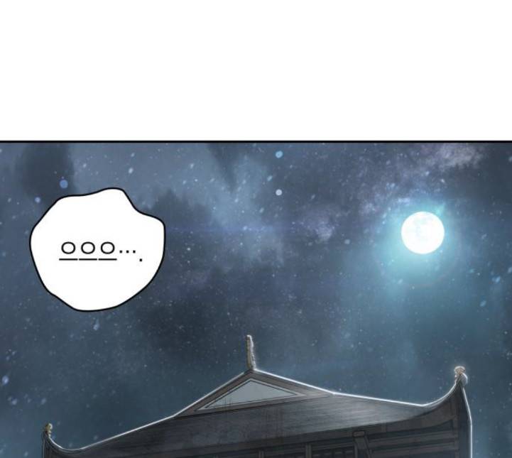 나노마신 14화 1
