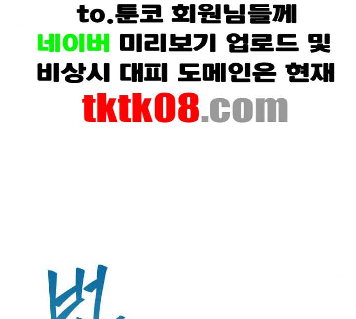 나노마신 14화 3