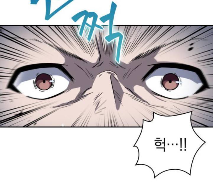 나노마신 14화 4