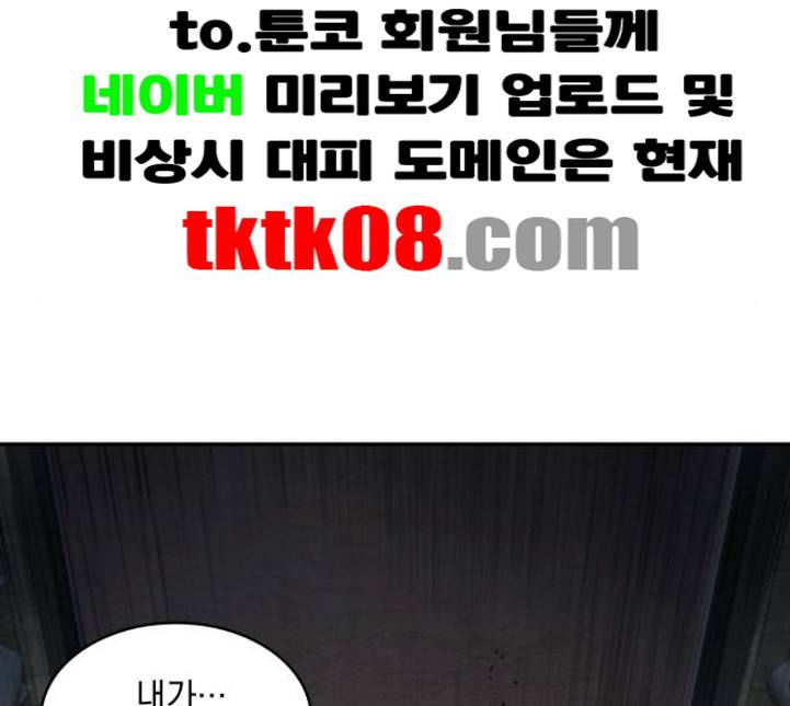 나노마신 14화 5