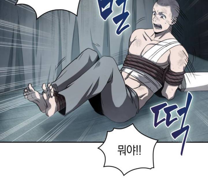나노마신 14화 8