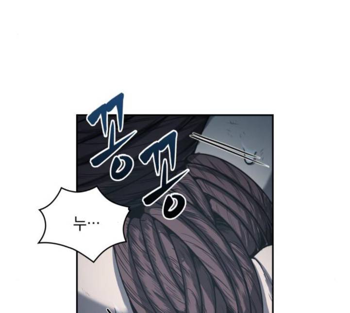나노마신 14화 9