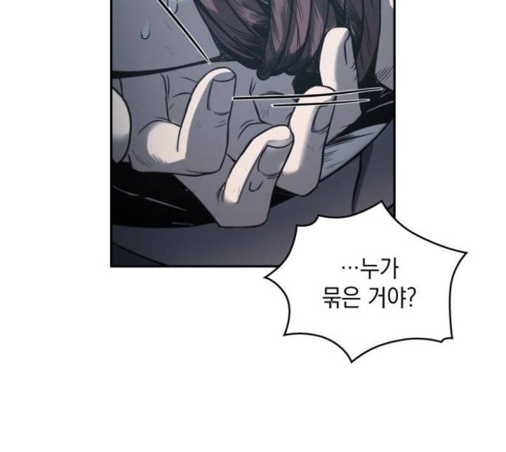 나노마신 14화 10
