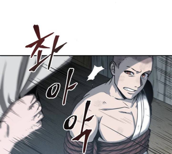 나노마신 14화 11