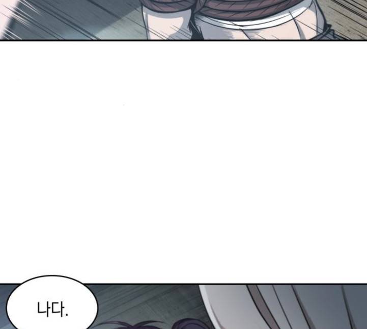 나노마신 14화 12