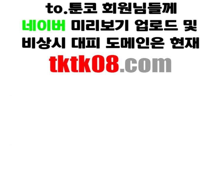 나노마신 14화 15