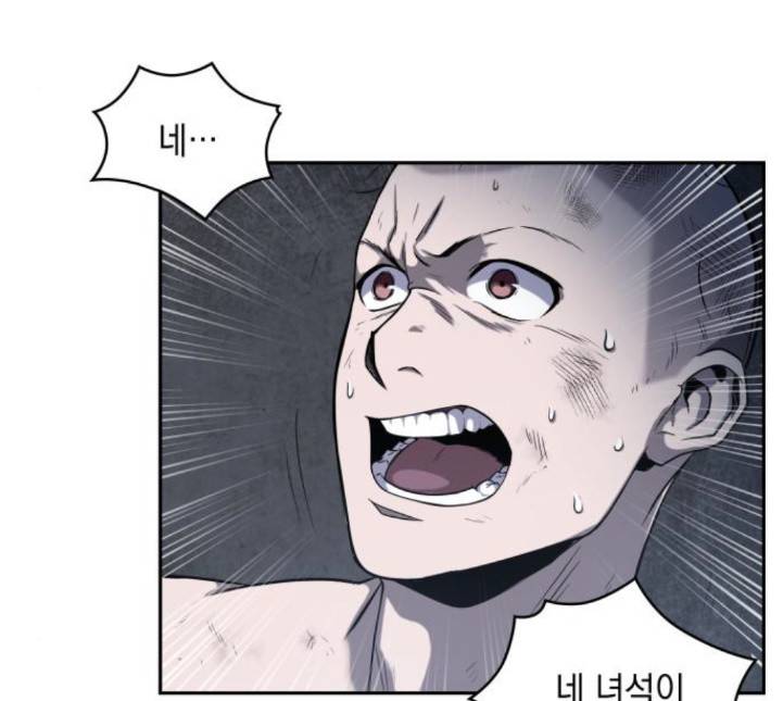 나노마신 14화 18