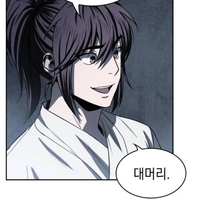 나노마신 14화 20