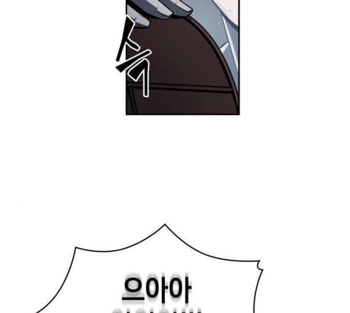 나노마신 14화 24