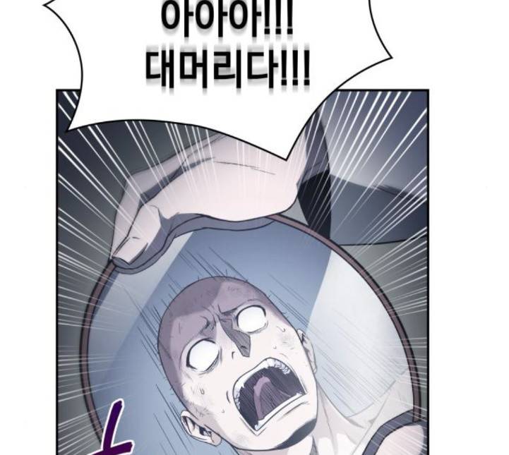 나노마신 14화 25