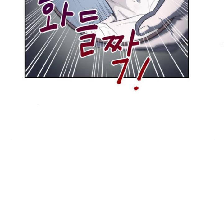 나노마신 14화 26
