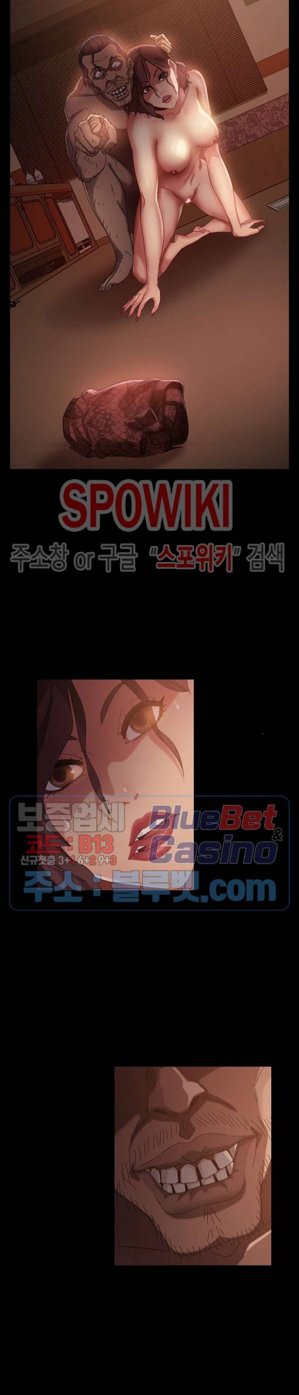 김씨 39화 4