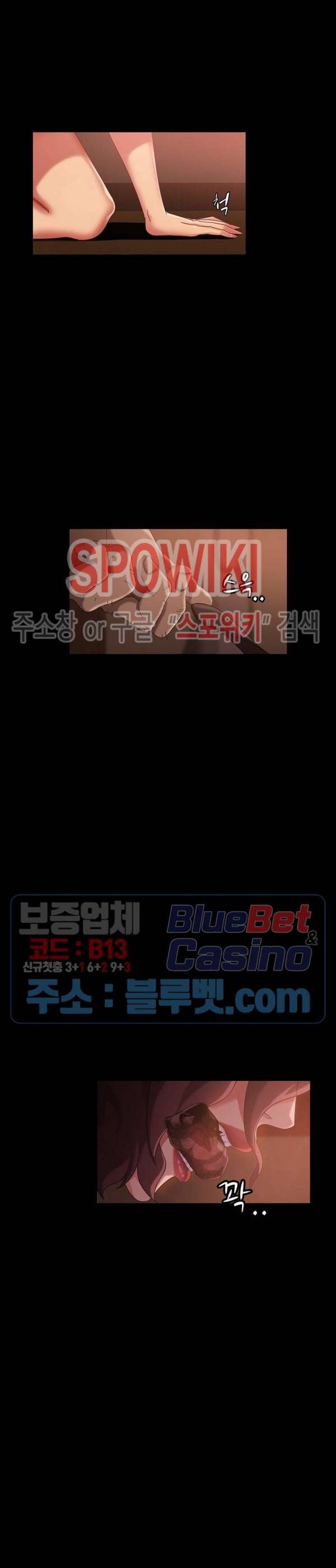 김씨 39화 5