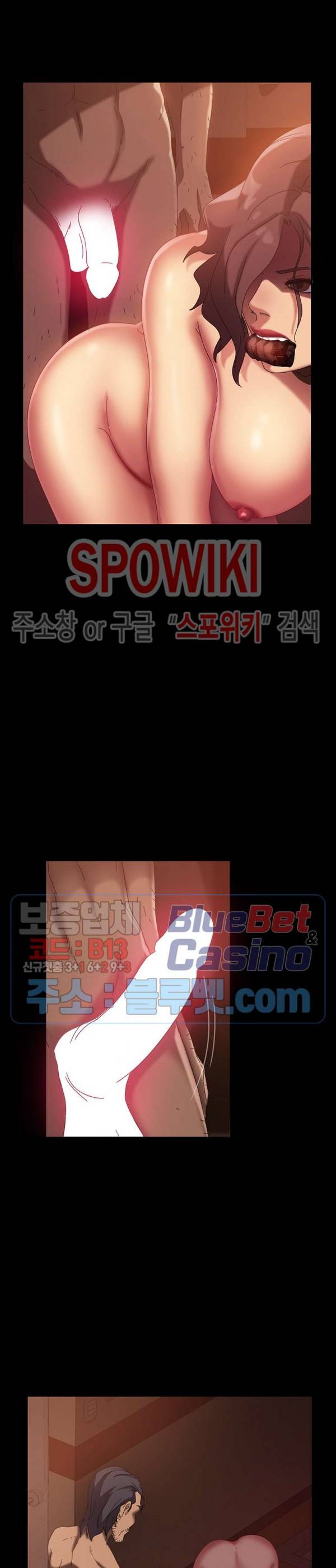김씨 39화 6