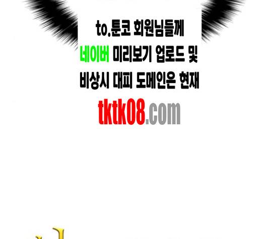 아르세니아의 마법사 30화 17