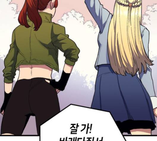 아르세니아의 마법사 30화 22