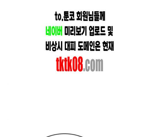 아르세니아의 마법사 30화 27