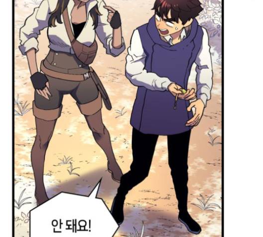 아르세니아의 마법사 30화 31