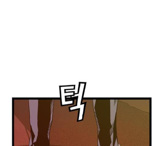 약한영웅 118화 1