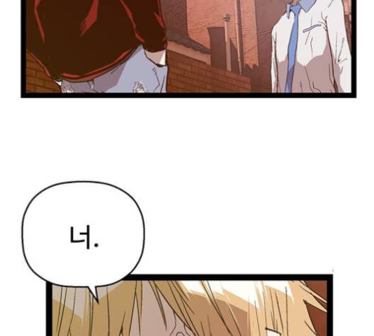 약한영웅 118화 32