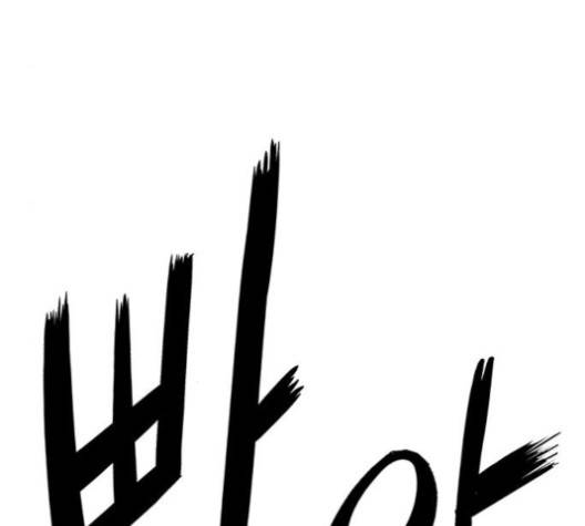약한영웅 118화 38