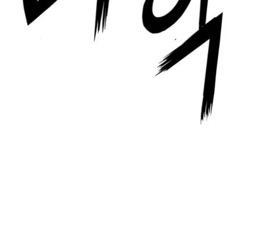 약한영웅 118화 39