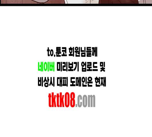 약한영웅 118화 48