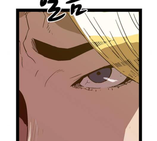 약한영웅 118화 65