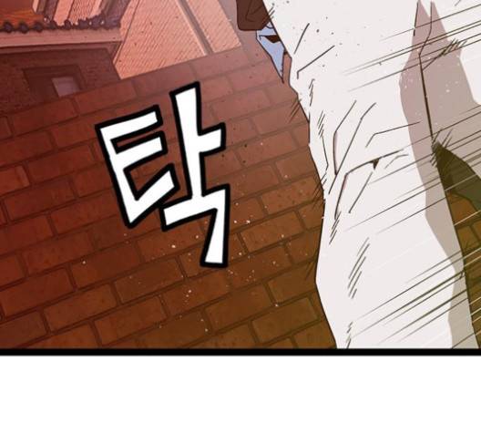 약한영웅 118화 70