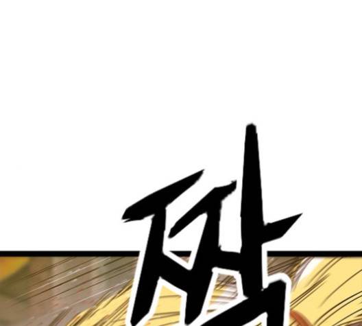 약한영웅 118화 81