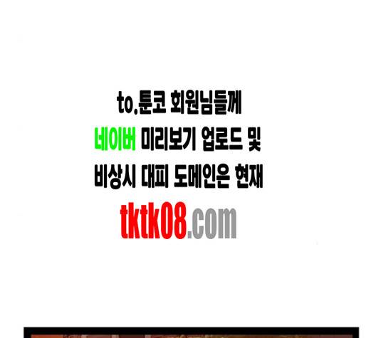약한영웅 118화 84