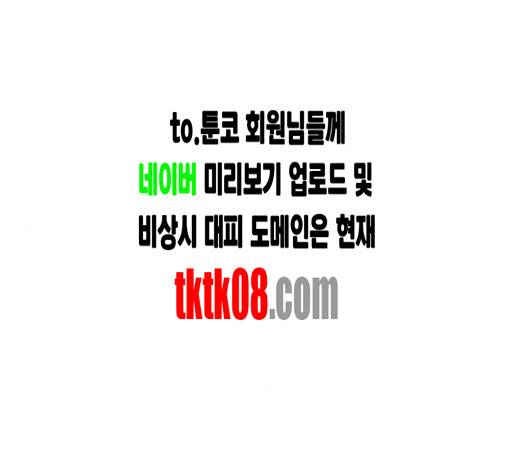 약한영웅 118화 95